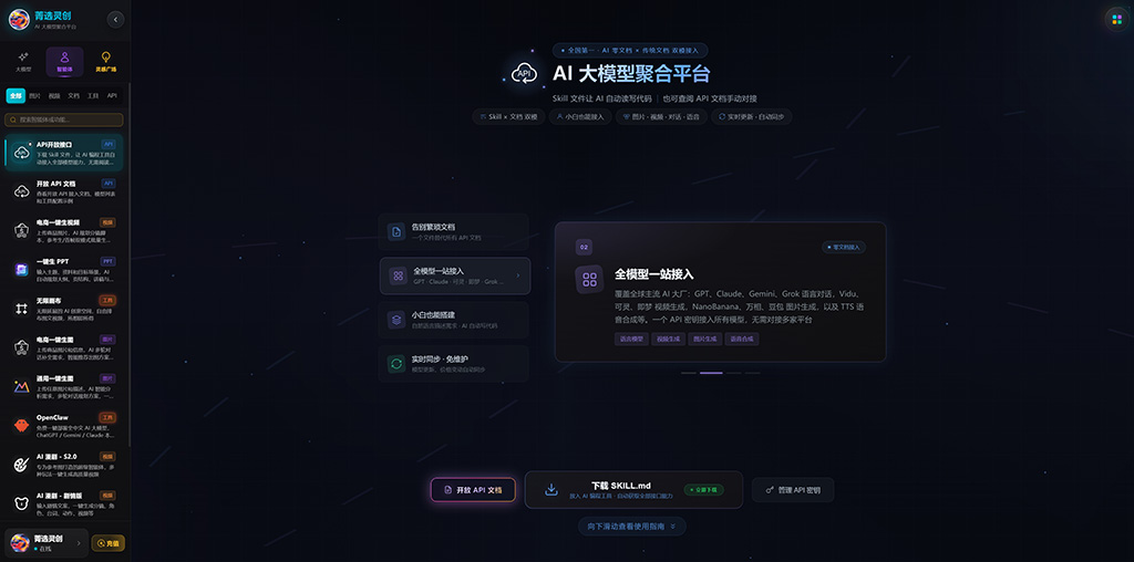 横版案例素材图